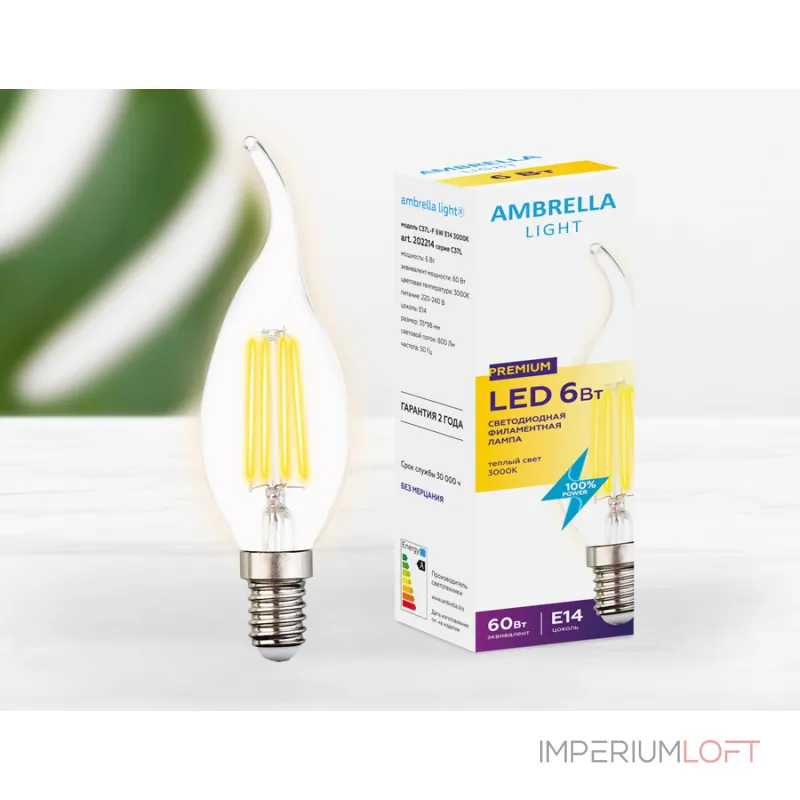 Светодиодная лампа Filament LED C37L-F 6W E14 3000K (60W) от NovaLamp Светодиодная лампа Filament LED C37L-F 6W E14 3000K (60W) от NovaLamp