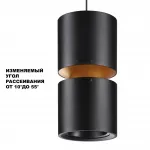 Подвесной светильник ARISTO 359340 OVER NT24 000 