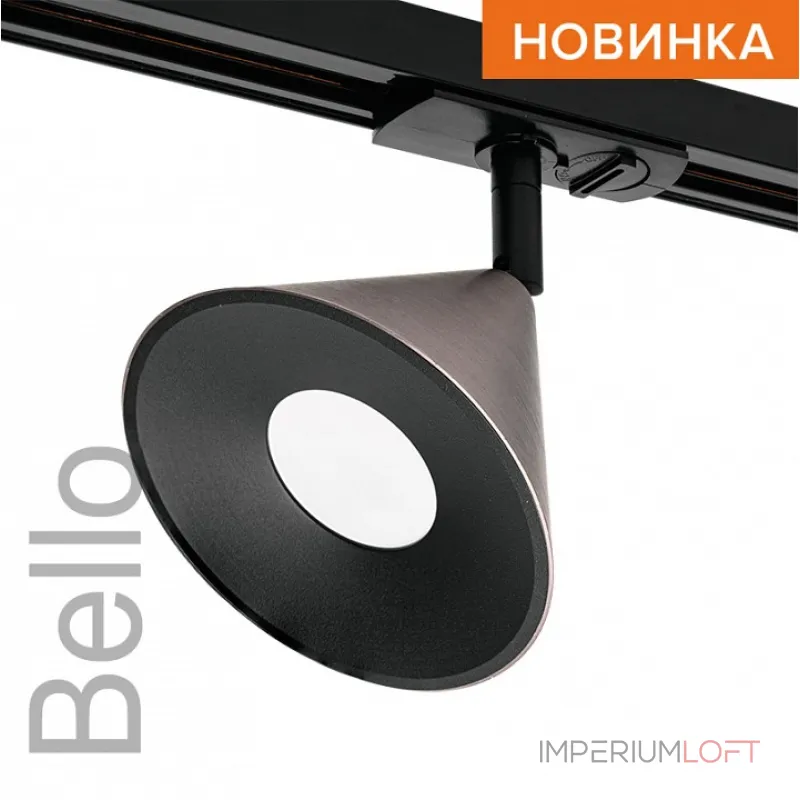 Светильник на штанге Wolta BELLO WTL-GU10/08CH Светильник на штанге Wolta BELLO WTL-GU10/08CH