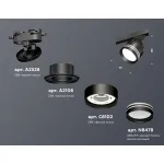 Комплект трекового светильника с акрилом XT8102026 SBK/FR черный песок/белый матовый GX53 (A2526, A2106, C8102, N8478) от NovaLamp