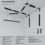 Встраиваемый светильник Elektrostandard Slim Magnetic a067376