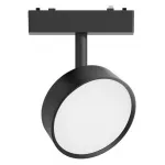 Светильник на штанге Aployt Magnetic track 48 APL.0118.00.09