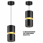 Подвесной светильник ARISTO 359340 OVER NT24 000 