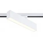 Светильник светодиодный трековый GL6761 WH белый LED 12W 3000K 300*22*48 от NovaLamp