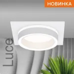 Встраиваемый светильник Wolta Luce WDL-GX53/06W-S от ImperiumLoft