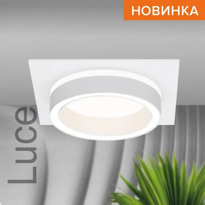 Встраиваемый светильник Wolta Luce WDL-GX53/06W-S от ImperiumLoft