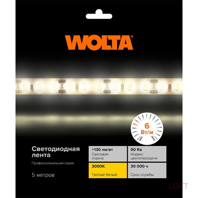 Лента светодиодная Wolta WLS2835-6W/3000/24H60-01