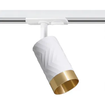 Трековый светильник Wolta WTL-GU10 WTL-GU10/09WG Трековый светильник Wolta WTL-GU10 WTL-GU10/09WG