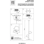 Подвесной светильник Lightstar Cappe 719223