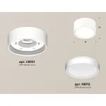 Комплект накладного светильника XS8101001 SWH белый песок GX53 (C8101, N8112) от NovaLamp