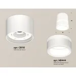 Комплект накладного светильника с акрилом XS8110005 SWH/FR белый песок/белый матовый GX53 (C8110, N8444) от NovaLamp