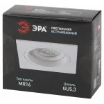 Встраиваемый светильник Эра KL85 WH Б0054348
