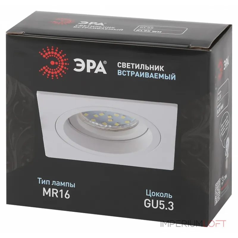 Встраиваемый светильник Эра KL85 WH Б0054348