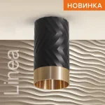 Накладной светильник Wolta LINEA WSL-GU10 WSL-GU10/09BG