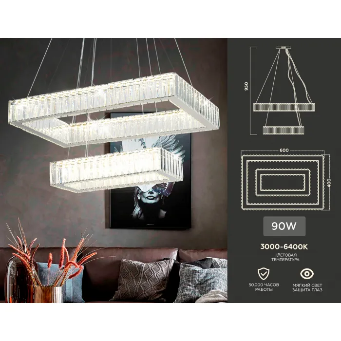 Подвесная светодиодная люстра с хрусталем TR5005/2 CH/CL хром/прозрачный 90W 3000K/4200K/6400K 600*400*950 (Без ПДУ) от NovaLamp