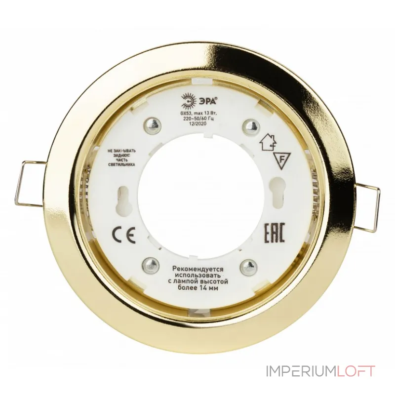 Встраиваемый светильник Эра KL35 Б0049008 от ImperiumLoft Встраиваемый светильник Эра KL35 Б0049008 от ImperiumLoft