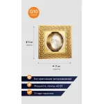 Встраиваемый светильник Abrasax 4001 4001 от ImperiumLoft