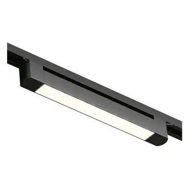 Трековый светильник Wolta WTL-20W/03B
