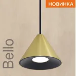 Подвесной светильник Wolta BELLO WSL-GU10/P08G