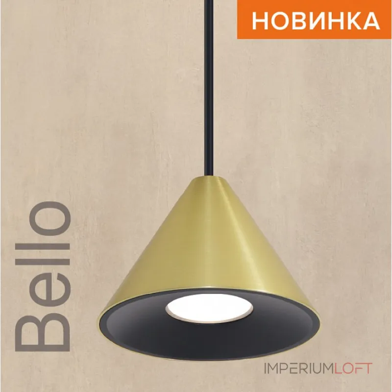Подвесной светильник Wolta BELLO WSL-GU10/P08G Подвесной светильник Wolta BELLO WSL-GU10/P08G