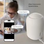 Видеокамера безопасности Elektrostandard WF 76500/00