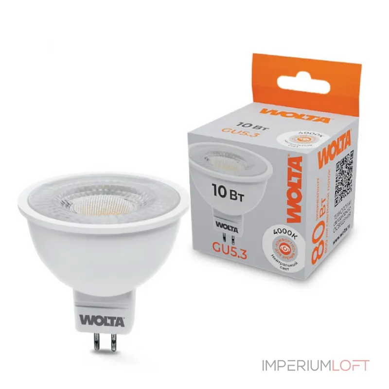 Лампа светодиодная Wolta GU5.3 10Вт 4000K WSTD-MR16-220V10W4KGU5.3-L
