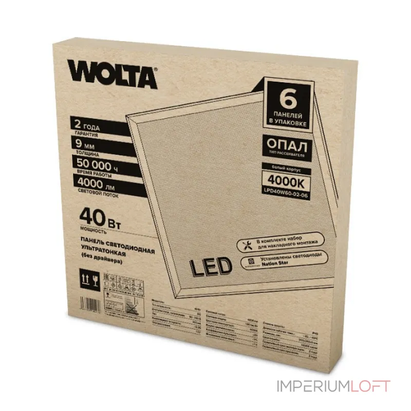 Светильник для потолка Армстронг Wolta LPD40W60 LPD40W60-02-06