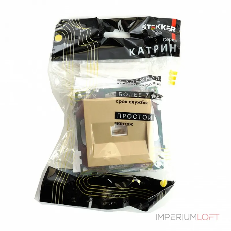 Розетка Ethernet RJ-45 без рамки Stekker Катрин 49227 Розетка Ethernet RJ-45 без рамки Stekker Катрин 49227