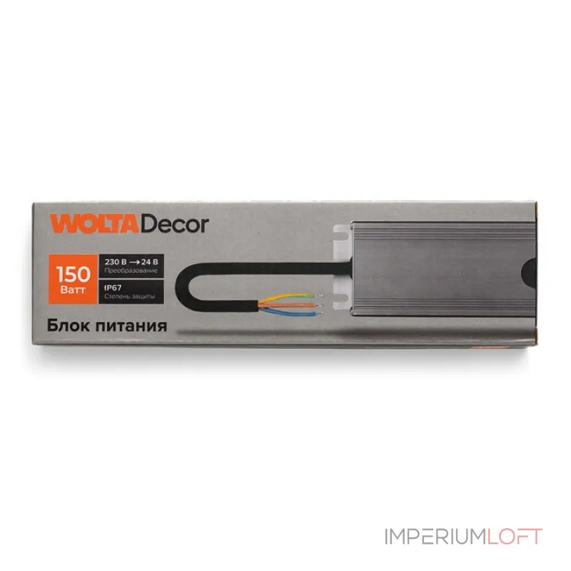 Блок питания Wolta WLD-150W/02-24V