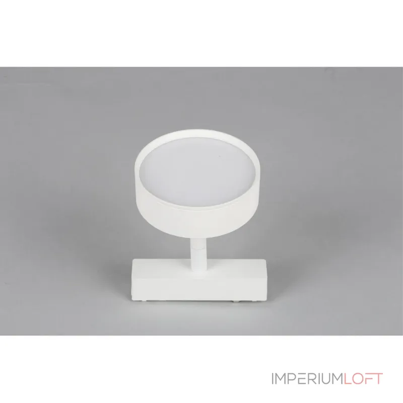 Светильник на штанге Aployt Magnetic track 48 APL.0118.10.09