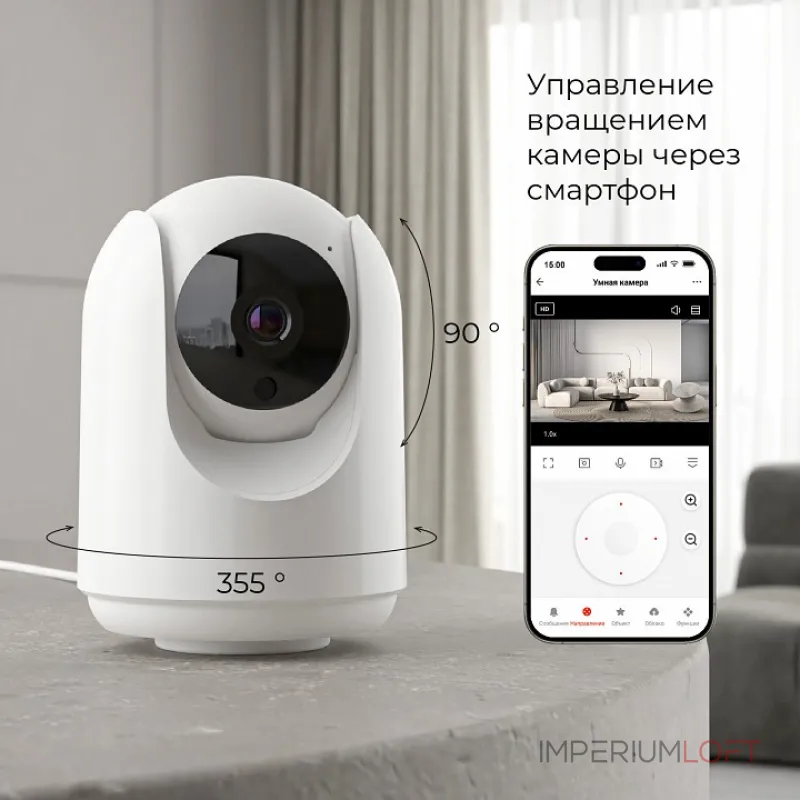 Видеокамера безопасности Elektrostandard WF 76500/00