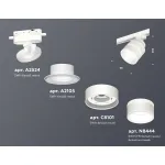 Комплект трекового светильника с акрилом XT8101024 SWH/FR белый песок/белый матовый GX53 (A2524, A2105, C8101, N8444) от NovaLamp