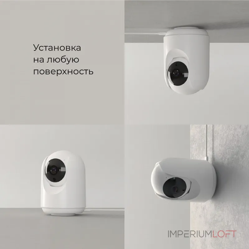 Видеокамера безопасности Elektrostandard WF 76500/00
