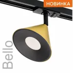 Светильник на штанге Wolta BELLO WTL-GU10/08G от ImperiumLoft