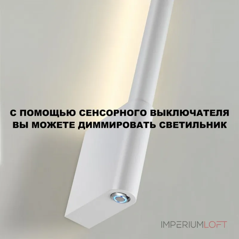 Светильник настенный диммируемый (выключатель) IP20 LED 7W 2700/4000K/6000K 220-240V FERMO 359310 OVER NT24 000 Белый Светильник настенный диммируемый (выключатель) IP20 LED 7W 2700/4000K/6000K 220-240V FERMO 359310 OVER NT24 000 Белый