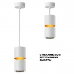 Подвесной светильник ARISTO 359339 OVER NT24 000 Белый