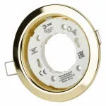 Встраиваемый светильник Эра KL35 Б0049008 от ImperiumLoft