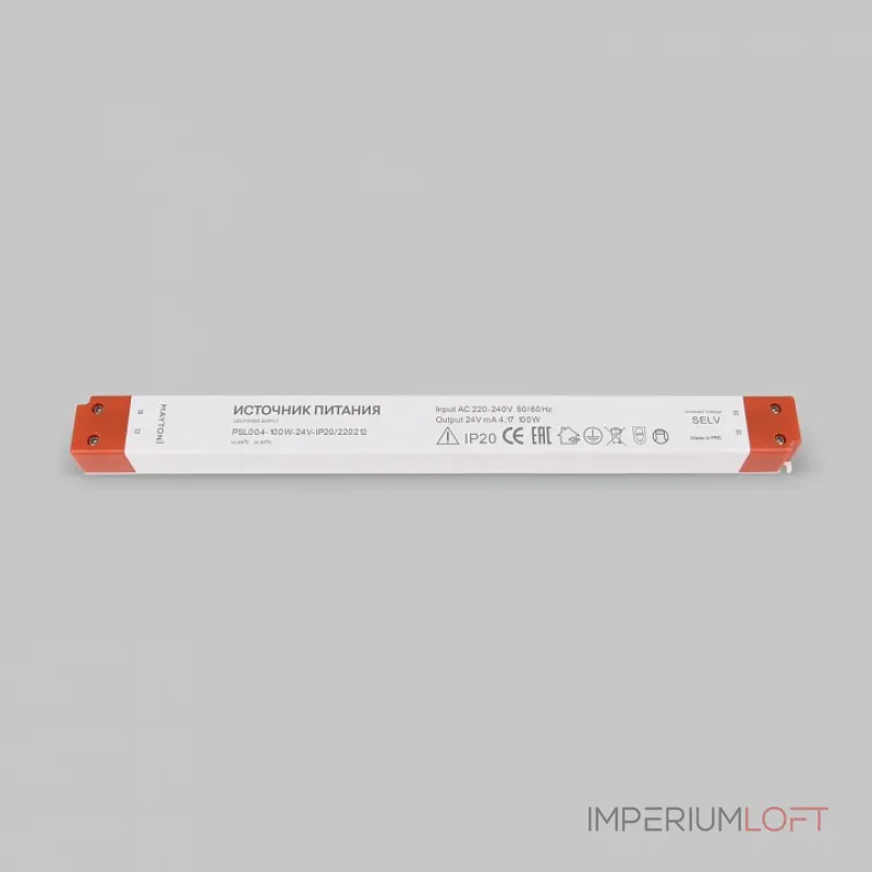 Блок питания Maytoni Led strip 220212