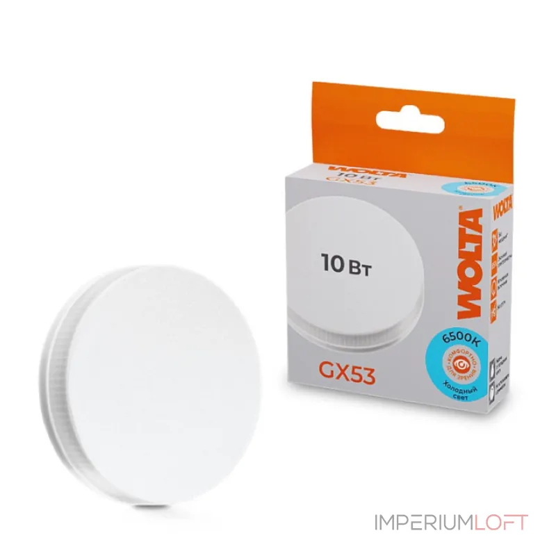 Лампа светодиодная Wolta GX53 10Вт 6500K 25W75R10GX53 Лампа светодиодная Wolta GX53 10Вт 6500K 25W75R10GX53