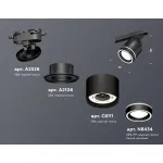 Комплект трекового светильника с акрилом XT8111003 SBK/FR черный песок/белый матовый GX53 (A2526, A2106, C8111, N8434) от NovaLamp Комплект трекового светильника с акрилом XT8111003 SBK/FR черный песок/белый матовый GX53 (A2526, A2106, C8111, N8434) от NovaLamp