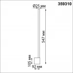 Светильник настенный диммируемый (выключатель) IP20 LED 7W 2700/4000K/6000K 220-240V FERMO 359310 OVER NT24 000 Белый от ImperiumLoft
