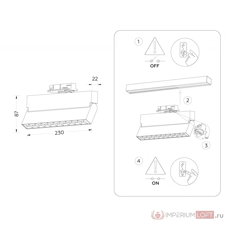 Светильник светодиодный трековый GL6815 WH белый LED 12W 3000K 24° 230*22*87 от NovaLamp