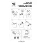 Накладной светильник Lightstar NOVE 208032