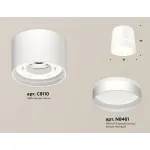 Комплект накладного светильника с акрилом XS8110006 SWH/FR белый песок/белый матовый GX53 (C8110, N8461) от NovaLamp