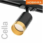Светильник на штанге Wolta WTL-GU10 WTL-GU10/10BG