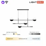 Подвесной светильник LIGHTERA Urmia LE113L-130B WIFI