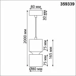 Подвесной светильник ARISTO 359339 OVER NT24 000 Белый