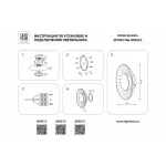 Накладной светильник Lightstar Celesta 809013