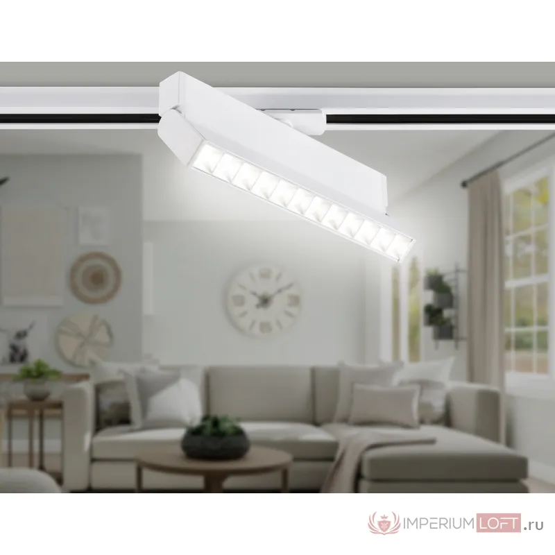 Светильник светодиодный трековый GL6815 WH белый LED 12W 3000K 24° 230*22*87 от NovaLamp