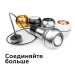 Коннектор декоративный для соединения корпуса светильника D70+D70mm A2071 PBK черный полированный D70*H9mm Out1.5mm от NovaLamp